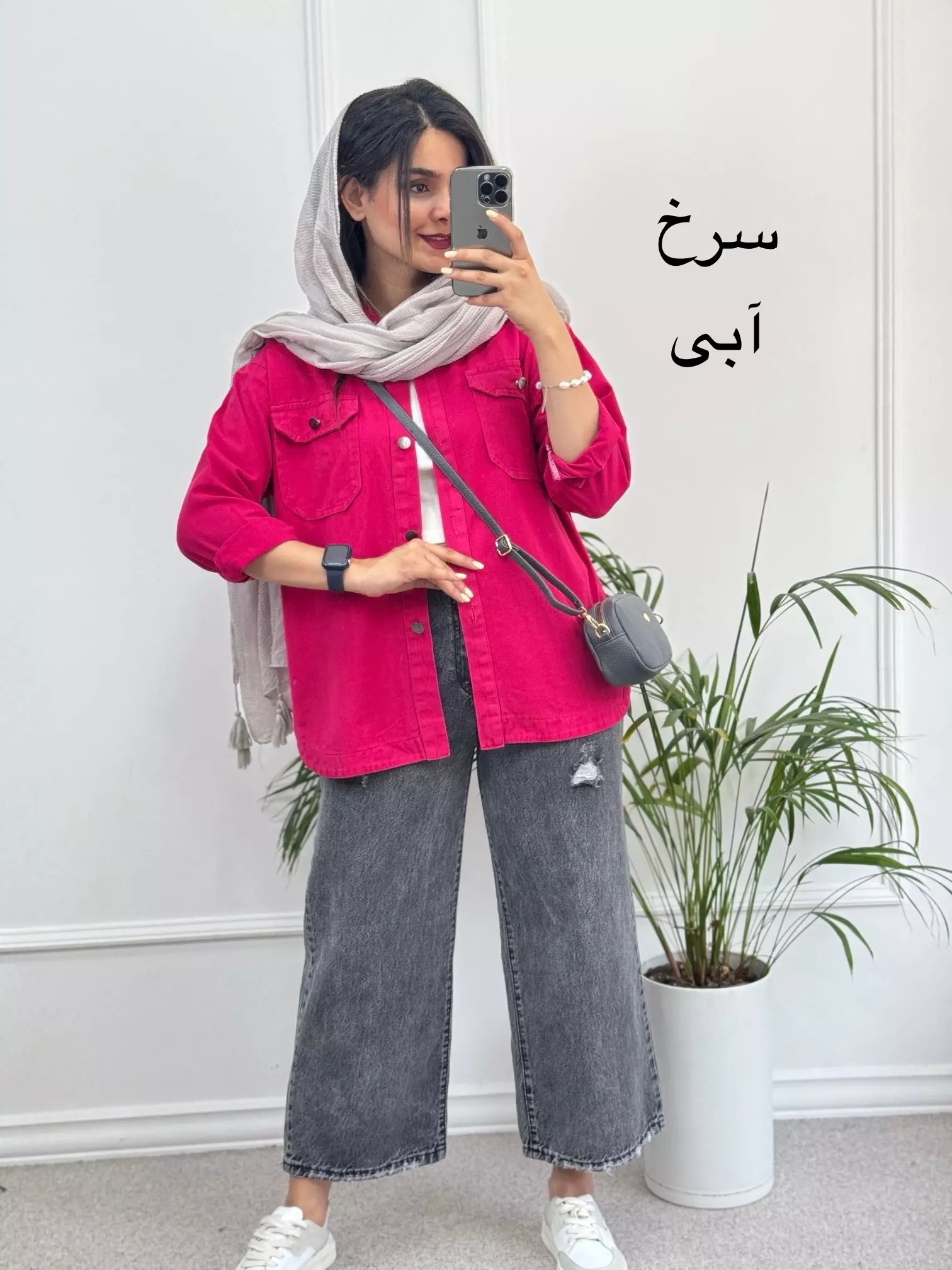 مانتو کتان سوگند